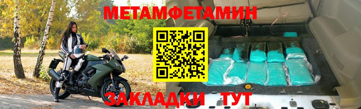 Амфетамин Premium Тула