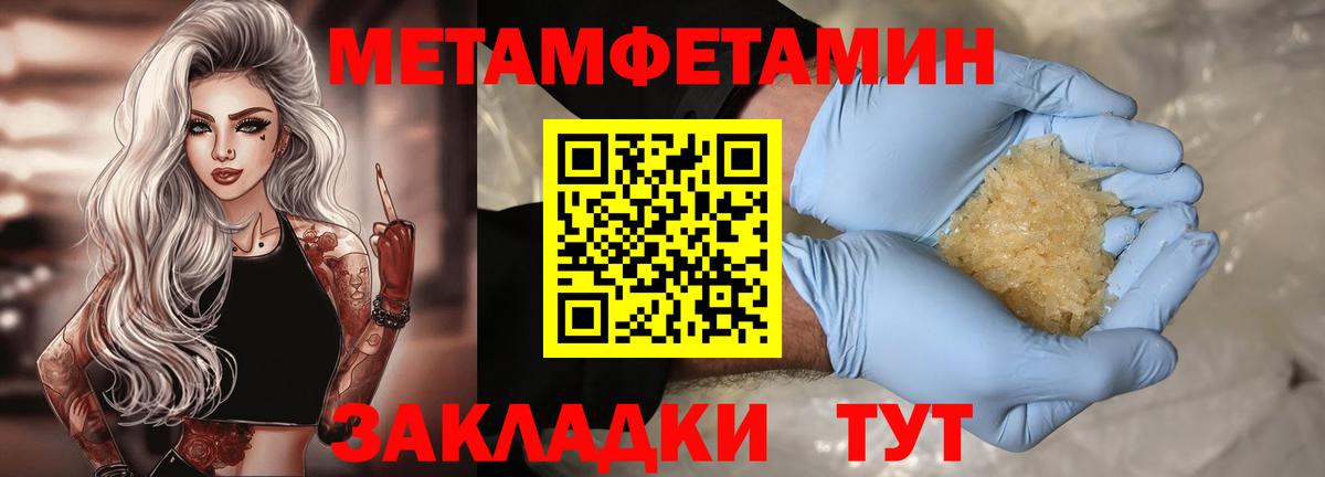 АМФЕТАМИН  blacksprut как войти  Вход с VPN  Тула  Амфетамин Premium 