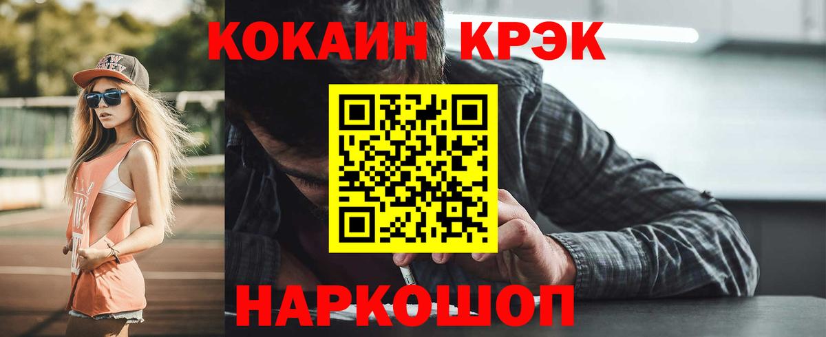 COCAIN Колумбийский  Кокаин Columbia  Вход с VPN  Тула 
