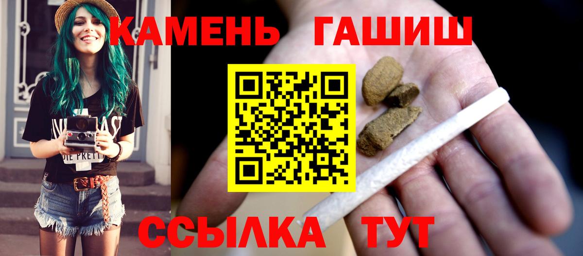 Тула  Гашиш Ice-O-Lator  Гашиш  ГАШИШ убойный  Вход с VPN 
