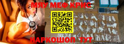 прущие грибы Бугуруслан