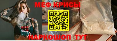 прущие грибы Бугуруслан