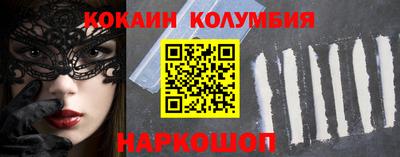 гашиш Бузулук
