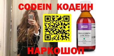 марки lsd Будённовск