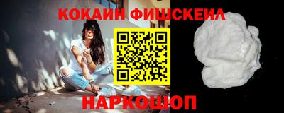 марки lsd Будённовск