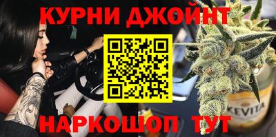 гашиш Бузулук
