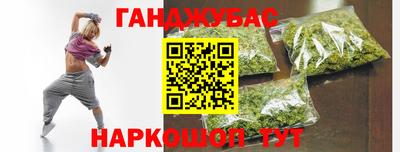 прущие грибы Бугуруслан