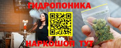 марки lsd Будённовск