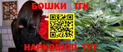 прущие грибы Бугуруслан