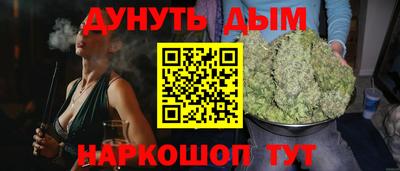 гашиш Бузулук