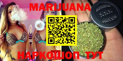 марки lsd Будённовск