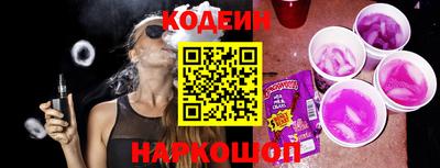 марки lsd Будённовск