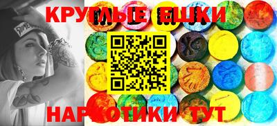марки lsd Будённовск