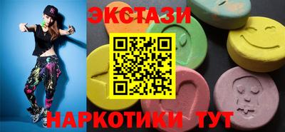 прущие грибы Бугуруслан