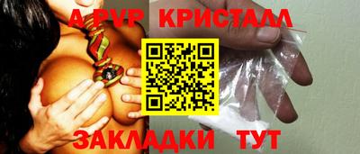 гашиш Бузулук