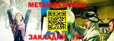 прущие грибы Бугуруслан