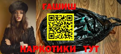 гашиш Бузулук