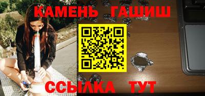 прущие грибы Бугуруслан