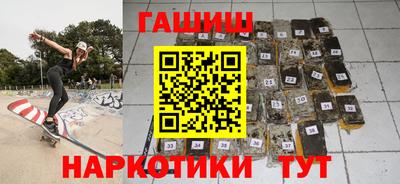 гашиш Бузулук