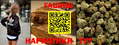 марки lsd Будённовск