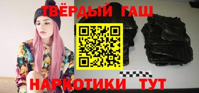 прущие грибы Бугуруслан