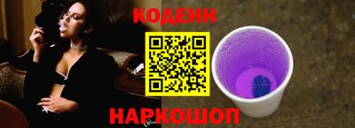 марки lsd Будённовск