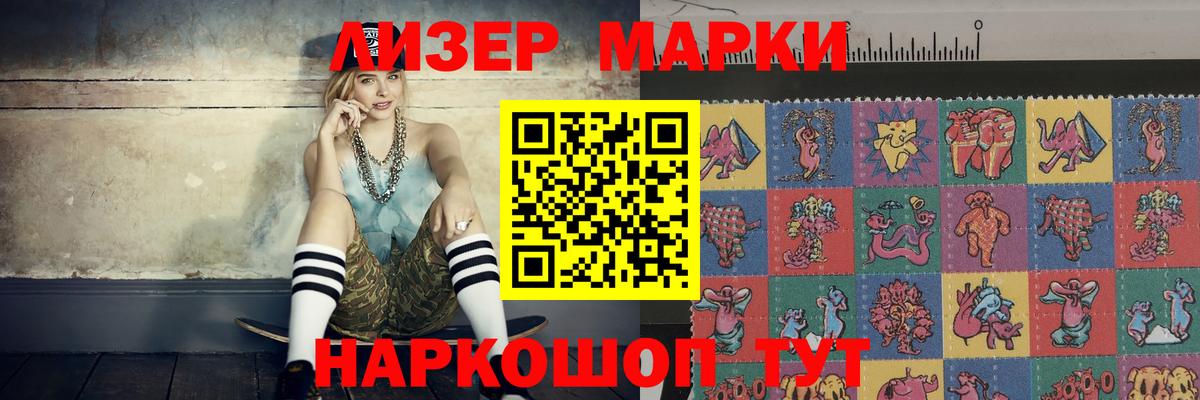 LSD-25 экстази кислота Тула