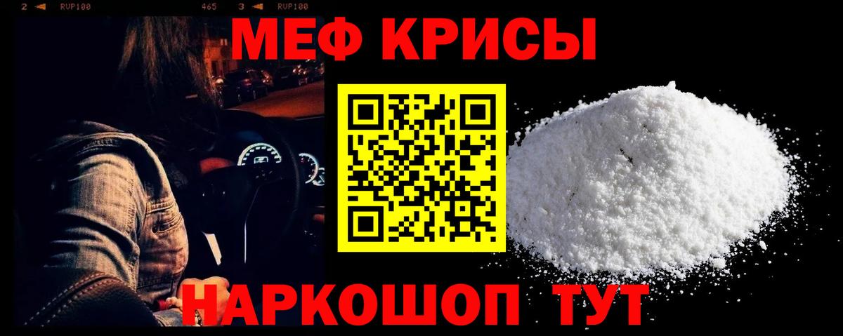 Тула  купить  сайты  Вход с VPN  Мефедрон mephedrone 