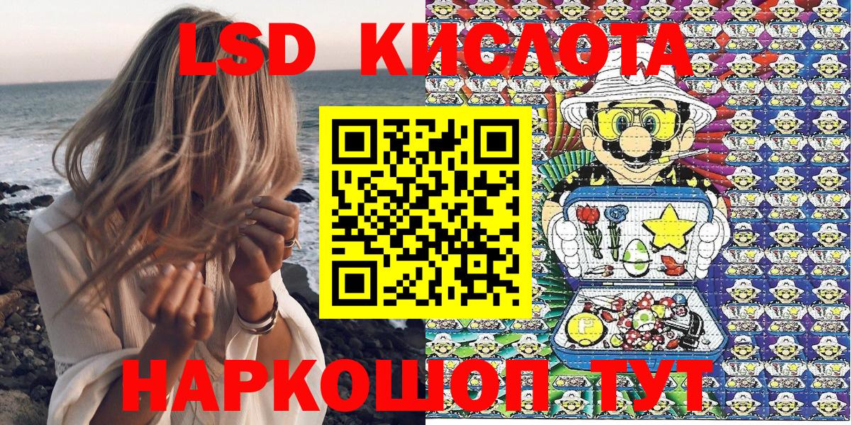 Наркотические марки 1,8мг Тула