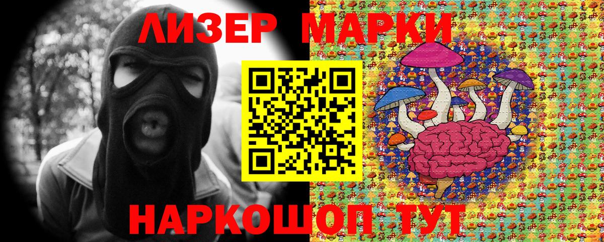 Марки N-bome 1,8мг  Марки N-bome 1,8мг  Наркотические марки  Вход с VPN  Тула 