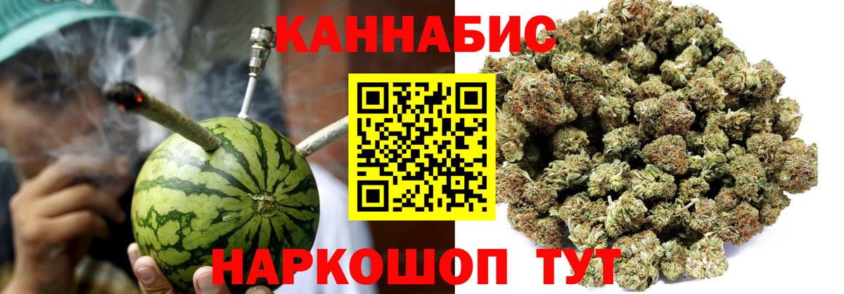 Тула  Канабис марихуана  Вход с VPN  Каннабис семена  Бошки Шишки конопля  Конопля THC 21% 